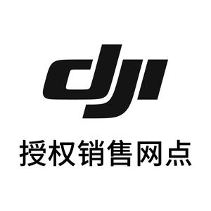 DJI大疆大域百脑汇授权销售网点头像