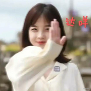 FGHWETT的个人资料头像