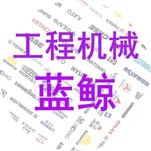 保定市徐水区蓝鲸工程车配件经销处头像