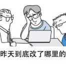 惯坏了ren同学的个人资料头像