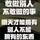 勇者11549头像