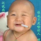 晓了显火815头像
