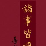 用户9211086628465头像