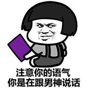 掘金段天涯的个人资料头像