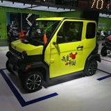 赛鸽集团一咕电动汽车头像