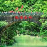 建華头像