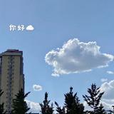 黄公子爱生活头像