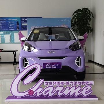 成都捌零汽车销售有限责任公司头像
