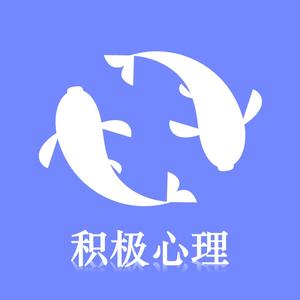 积极心理咨询师头像