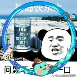 江湖老硬币头像