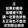 清新晚风5Vt头像