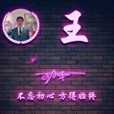 蓝色妖姬81825头像