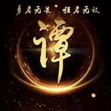 微风轻轻吹4195头像