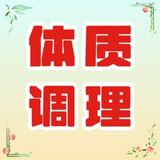 小舌头大健康头像