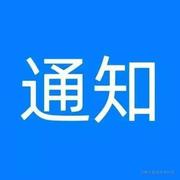 nijuejin_woyangshazi的个人资料头像