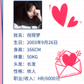 痛心疾首头像