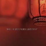 希诺欧巴头像