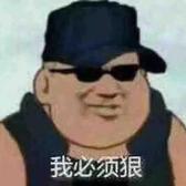 远光给我关了头像
