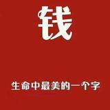 嫑忈嘦怹头像