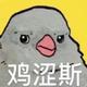 卖沙子块的头像