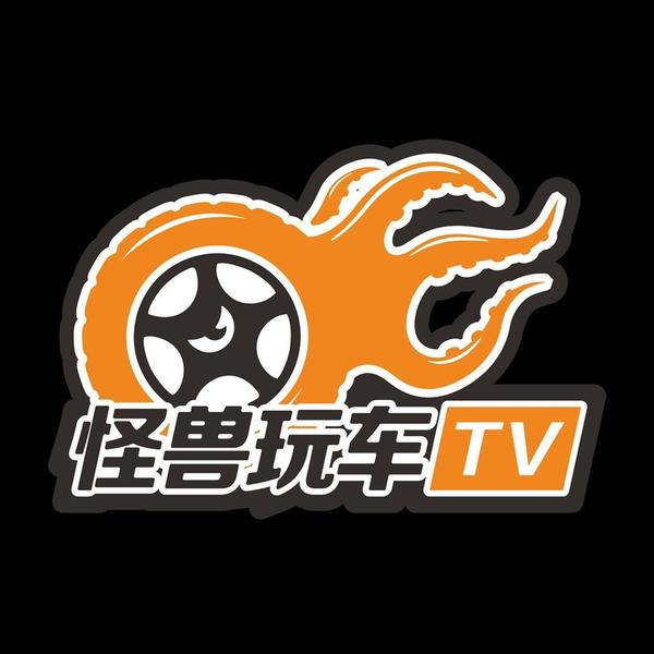 怪兽玩车TV头像