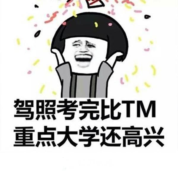 可以的可1头像