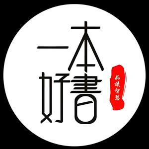 书海拾光头像