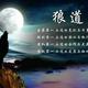 林飞787头像