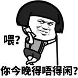 无情3501头像