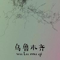沧涸头像