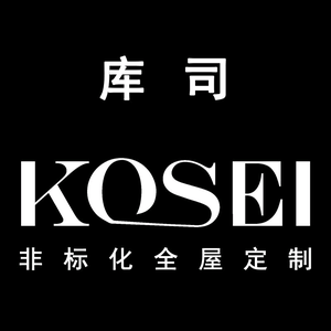 Kosei库司全屋定制头像