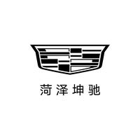 润华凯迪拉克菏泽店头像