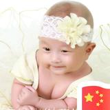 宁宁头像