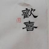 飘来飘去COCO头像