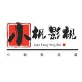 小枫影视屋头像