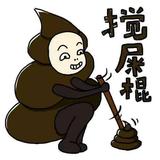 爆风雨中发光头像