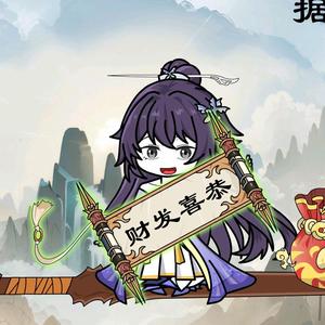 小王子七头像