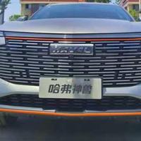 小董的神兽头像