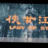 影子你陪着我累吗头像