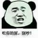 时间会找到答案头像