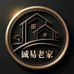 诚易老家建别墅校工头像