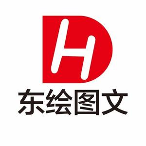 济南东绘广告传媒有限公司头像