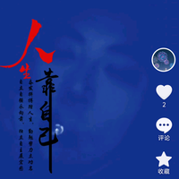 自己快快乐乐过后半辈子头像