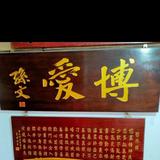 凯星头像