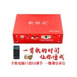 歌雅达汽车dsp功放头像