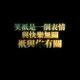 小可爱50415 · 型格车主·车龄1年头像