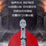 APentium头像