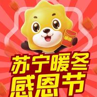 闽侯甘蔗苏宁易购直营店头像