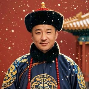 京城四爺头像