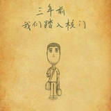 良辰500头像